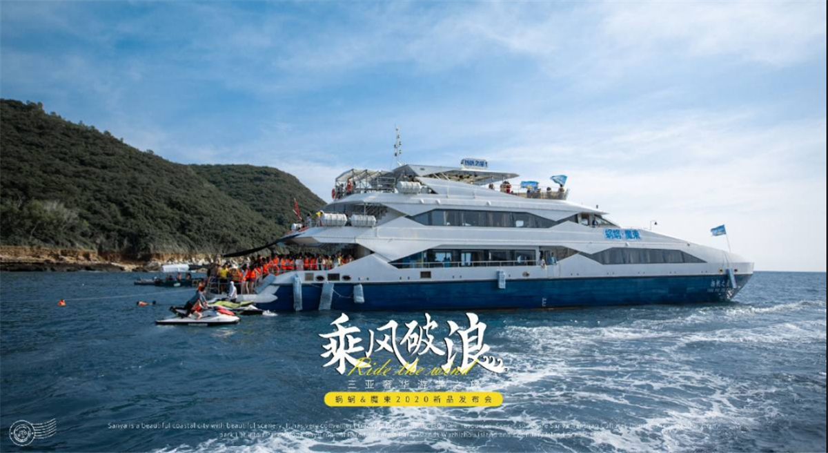 蝸蝸乘風破浪三亞奢華游學之旅，新品發布會圓滿成功